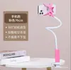 Suporte de Celular de Cabeceira para Pessoas Preguiçosas Suporte para Mesa de Cabeceira de Dormitório Assistir Séries Suporte para Lazer em Casa Suporte de Apoio para Assistir Vídeos
