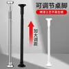 Varilla de Soporte Telescópica Ajustable de Acero Inoxidable Pata de Soporte de Carga Marco de Soporte Columna de Soporte Fija para Escritorio Estante Gabinete