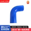 Mangueira de Silicone de Fábrica Adequada para Caminhão Jac Carro Tanque de Água de Resfriamento Tubo de Drenagem 3525120Y802X