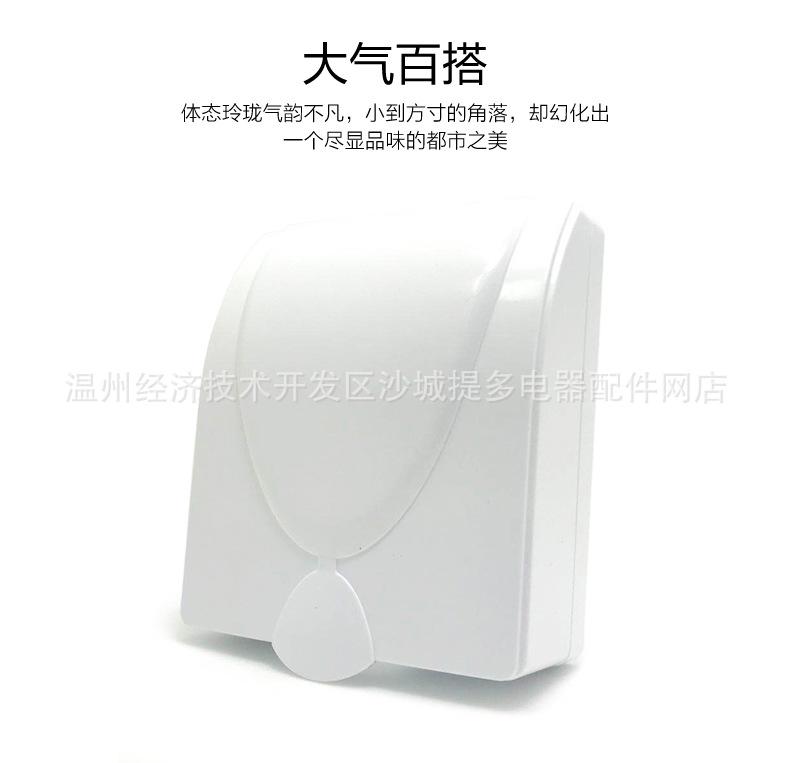 防溅盒sx 详情图2.jpg