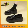 Mocasines para Mujer, Nuevo Estilo Primavera y Otoño 2026, Punta Redonda Estilo Británico, Zapatos de Cuero con Suela Gruesa que Aumentan la Altura, Slip-On Zapatos de Estilo Universitario