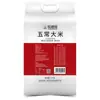 Arroz Wuchang Yudaofu (Empacado al vacío de doble capa) 5kg Saludable y Delicioso