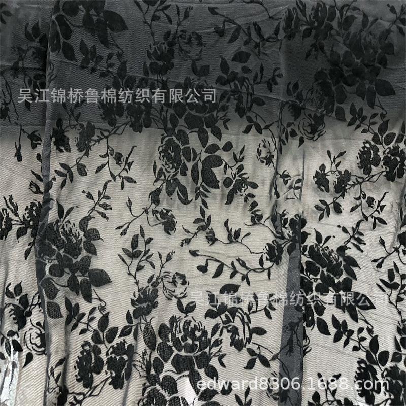 植绒网布反.jpg