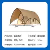 Barraca Velheiro Base de Acampamento Fabricante Projeto de Turismo Cultural Rural Área Cênica ao Ar Livre Acampamento Turismo Cultural Pousada Hotel Barraca