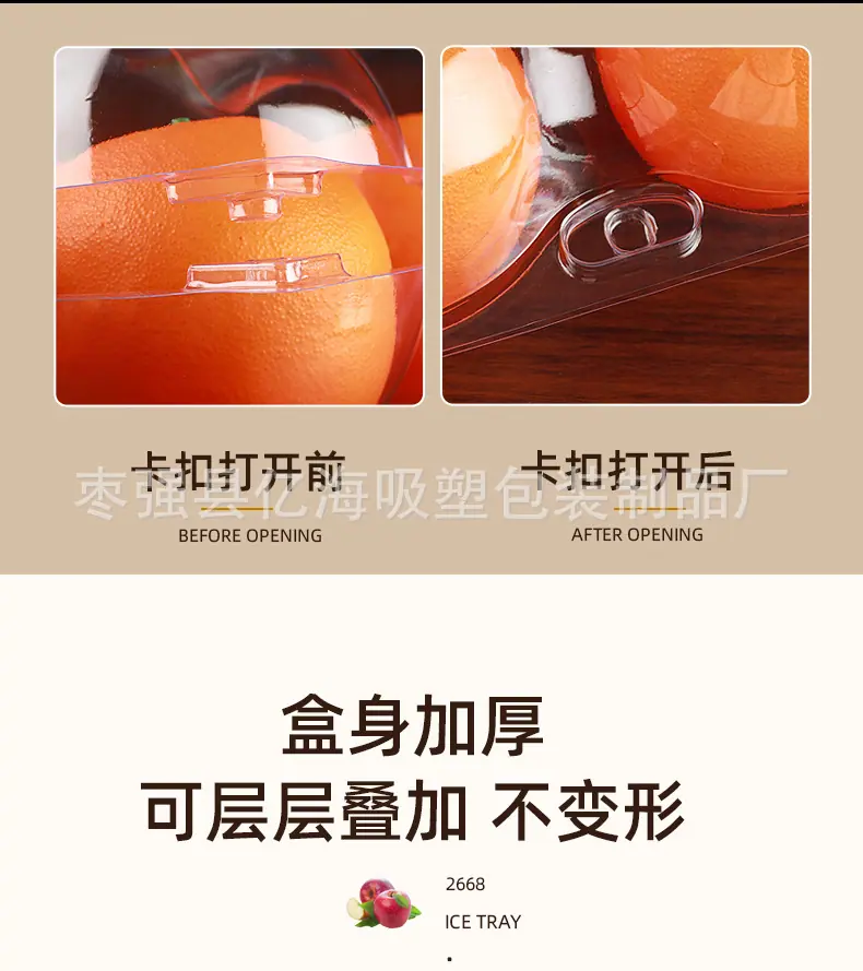 苹果盒_05.jpg