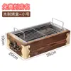 Grelha de Espeto Sem Fumaça Comercial Forno de Conservação de Calor Caixa de Bambu Caixa de Madeira Forno de Aquecimento de Espeto Churrasqueira a Carvão de Vela Assador de Espeto