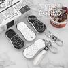 Cubierta especial para llave Xiaopeng P5 Estuche protector P7 g3i modificado G9 TPU envolvente hebilla de bloqueo para llave de coche venta al por mayor caliente