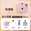 Cámara Instantánea Popoto Papel Fotográfico Mini Salida Directa de Fotos Cámara para Estudiantes Cámara Portátil para Viajes en el Campus Estudiantil