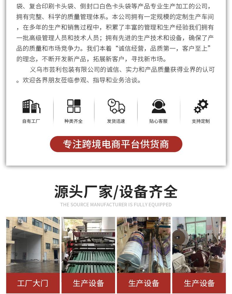 详情1_16