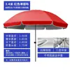 Sombrilla Grande para Exteriores de Uso Comercial, Resistente al Viento y al Sol, Plateada, Sombrilla de Playa, Venta Directa del Fabricante