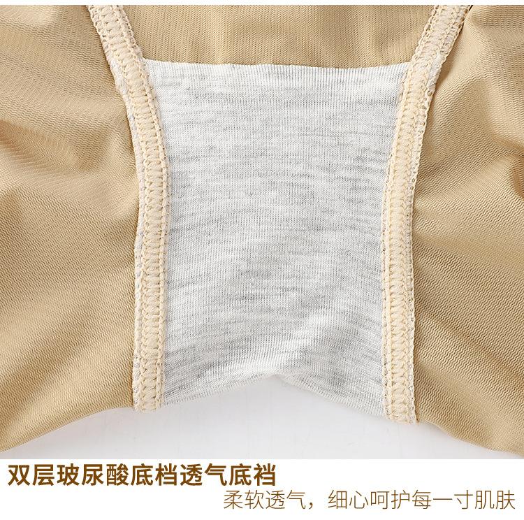 详情3_20.jpg