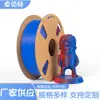 Atacado Novo Fio de Recarga para Pintura Infantil Material 3D Ecológico Fácil de Moldar Multicolorido Consumíveis para Impressão 3D