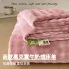 Juego de sábanas de cama nuevo 2026, color sólido, engrosado, terciopelo de leche, tamaño grande, con borlas, amigable con la piel, suave y cálido, juego de ropa de cama de invierno de tres piezas