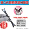 Fengxi Jiaotong Sexta Generación Herramienta de Junta de Acero de Tungsteno de Alta Densidad Pieza de Prensado de Juntas Nueva Placa de Prensado Esquinas Yin y Yang Otros