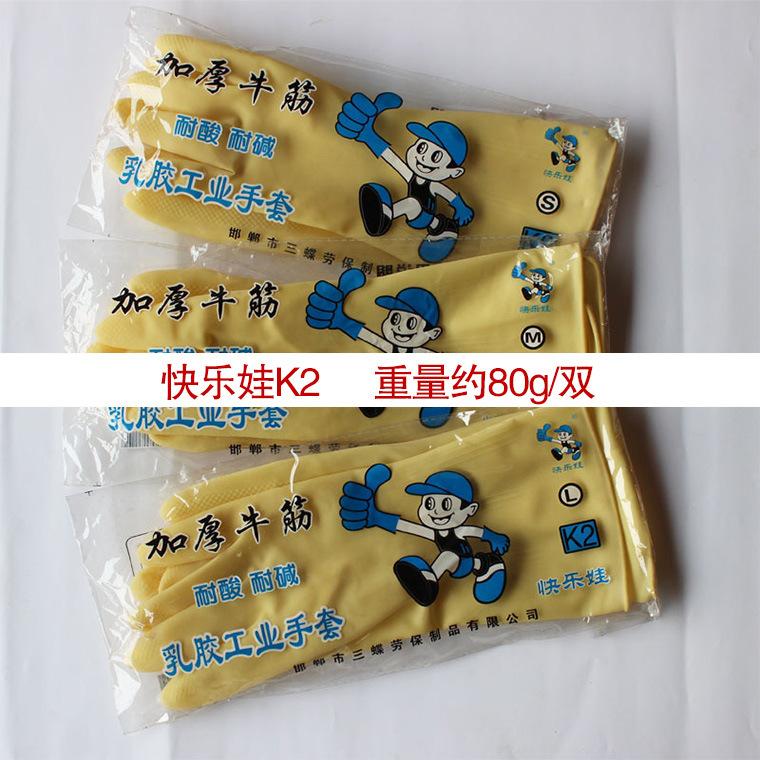 快乐娃家用乳胶手套_06.jpg