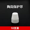 Boquilla de corte por plasma LGK40, accesorios para pistola de corte, boquilla de corte supersónica Wenzhou 40PT-31, boquilla de electrodo