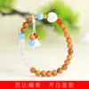 Sandalia Barbie Sándalo DIY Pulsera Flor de Loto Blanco Luna Especificaciones 6 mm Retro para Hombres Joyería para Mujeres Rosario Juguetes Fabricante Mayorista