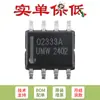 Amplificador Operacional Original Opa2333Aidr Sop-8 1.8V, Micro-Potência Cmos Série Zero-Drift
