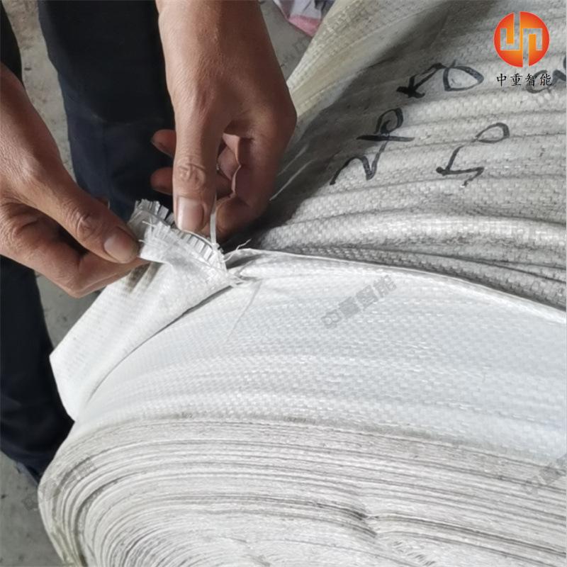微信截图_20210323163920