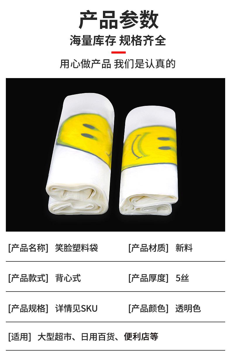 笑脸袋详情02.jpg