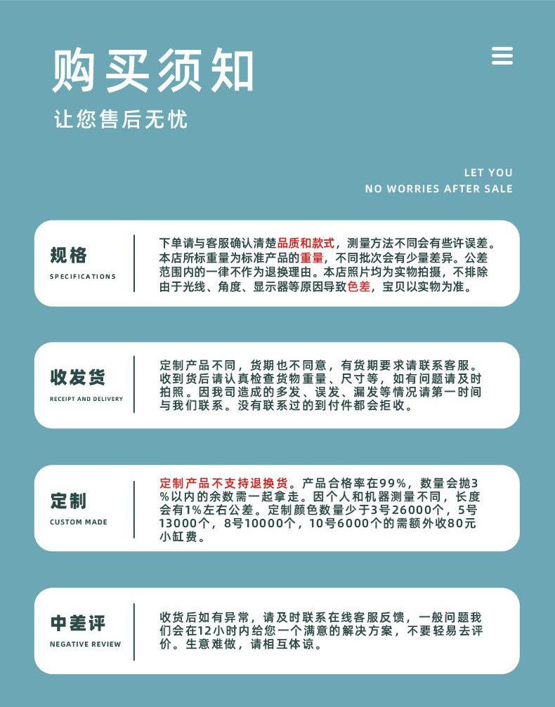 拉头详情页通用模板1_11