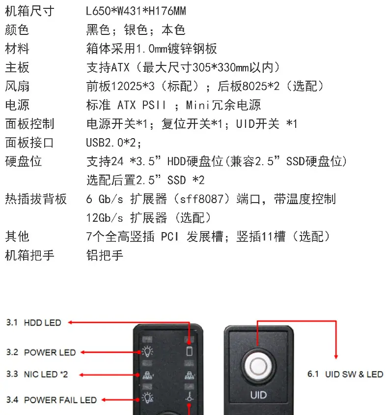 详情页_09