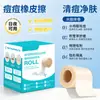 Amazon Rollo de Apósito de Hidrocoloide Amigable con la Piel Piel Artificial Curación Húmeda Absorbente Apósito de Hidrocoloide