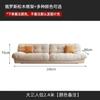 Sofá Nube Moderno Simple Grande Asiento Profundo Sofá de Terciopelo Helado Estilo Crema Sala de Estar Apartamento Pequeño Sofá de Tela de Fila Recta