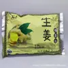 Pegatina Calentadora Ai Huo Jiu Ai para Invierno Disipación del Frío Calentamiento Cálido Calentamiento Abdominal Uso Menstrual Femenino de Artemisa Artemisa Jengibre Madrepera