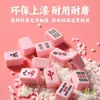 Mini Set de Mahjong de Viaje Portátil Pequeño Dibujos Animados Mini Mahjong Popular para el Hogar para Jugar a Mano