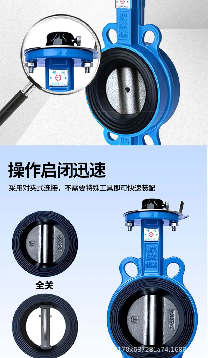 手柄对夹蝶阀详情_07.jpg