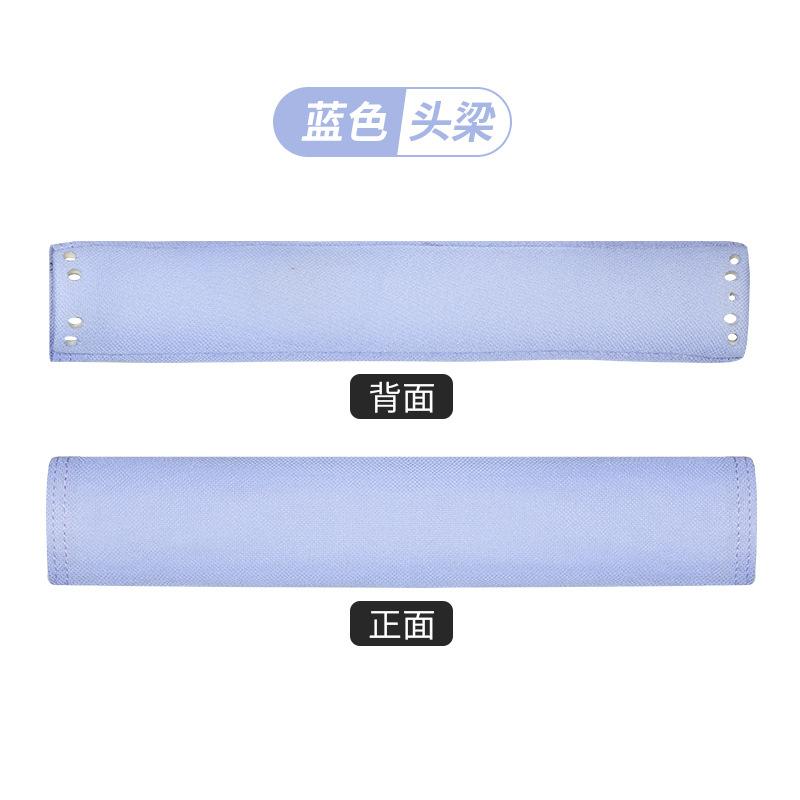 SKU_6_蓝色头梁一条