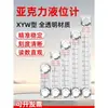Indicador de Nivel de Aceite Tanque Acrílico Indicador de Nivel de Líquido Tubo Indicador Tanque de Aceite Hidráulico Tubo de Vidrio Transparente XYW50-60-76-80