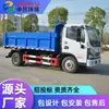 Fabricante de Caminhão de Lixo de Acoplamento por Compressão Dongfeng Dolica D6, Caminhão Basculante de Lodo, Veículo de Transferência e Limpeza de Lixo