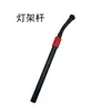 Suporte de Luz para Caixa de Pesca Atacado, Suporte de Luz para Cadeira de Pesca, Suporte de Luz para Pesca Noturna, Acessórios Espessados para Suporte de Luz de Pesca, Haste de Suporte de Luz, Suprimentos de Equipamentos de Pesca