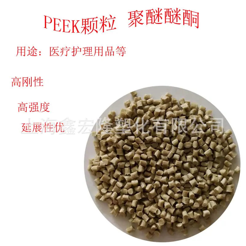 PEEK-996