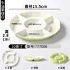 Vajilla de Melamina Xiangyuan Mei Plato para Sashimi Comercial Plato para Platos Estofados de Siete Compartimentos Plato Dividido Plato para Guarniciones Emplatado