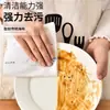 Pano de Limpeza Preguiçoso para Uso Doméstico, Pano Descartável Específico para Cozinha para Lavar Louça, Absorvente, Não Gorduroso, Dupla Utilização para Seco e Molhado, Papel Toalha