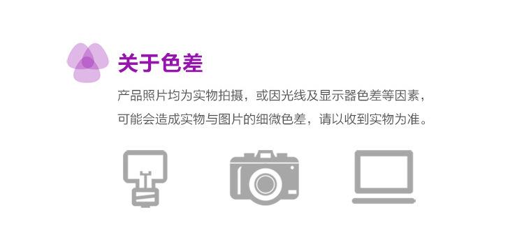 电脑端-彩棉尿垫详情_17