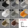Tira de borde para panel de pared de 12 mm, 15 mm, 18 mm, perfil de unión en forma de I, chapa de madera, perfil de aleación de aluminio para esquinas interiores y exteriores