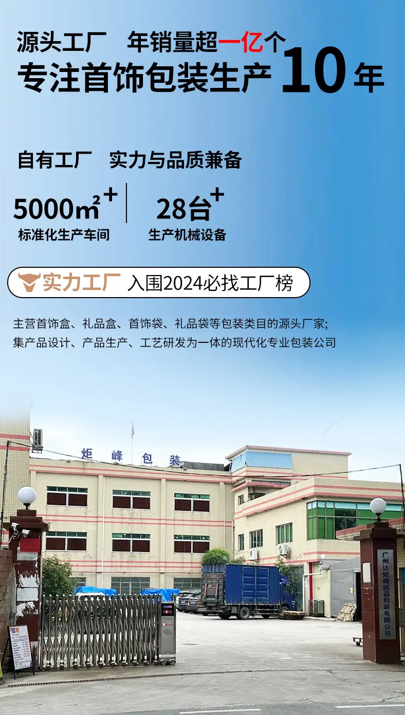 达钜峰详情页最新版_01.jpg