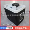 Lavabo de Fumigación Móvil con Temperatura Constante, Circulación de Agua, Instrumento de Terapia Capilar, Salón de Belleza, Peluquería, Peluquería, Lavabo Portátil para Champú