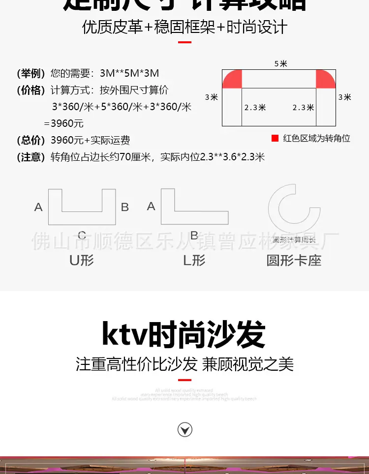 详情图片_4.jpg