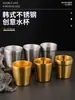 Copo de água dourado de dupla camada de aço inoxidável 304 estilo coreano, copo de cerveja para churrasco, copo de chá, copo de bebida, copo de catering