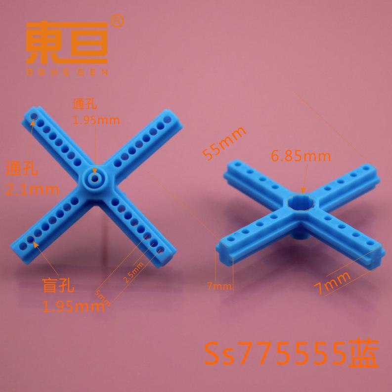 SS775555蓝0.png