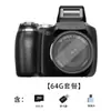 Nueva Cámara Digital Mirrorless C29 Zoom Óptico 12X Alta Definición 4K Antivibración Se Puede Transferir a Teléfono Móvil Portátil Venta al por Mayor