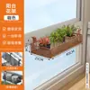 Rejilla colgante para barandilla de balcón, soporte para flores, estante de exhibición antirrobo para suculentas y plantas verdes de ventana, estante de almacenamiento para plantas en maceta en el alféizar de la ventana del hogar