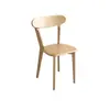 Cadeiras de jantar de madeira maciça estilo nórdico, cadeiras com encosto para uso doméstico, conjuntos modernos de mesa e cadeiras de jantar, bancos simples para restaurante, cadeiras de jantar, cadeiras estilo Luís