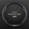 Funda para volante Chevrolet Captiva modelos 12-17 cuero genuino fibra de carbono gamuza antideslizante ultrafina funda para volante de coche