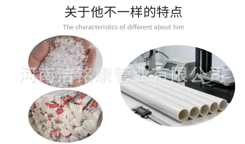 pvc电线穿线管.png